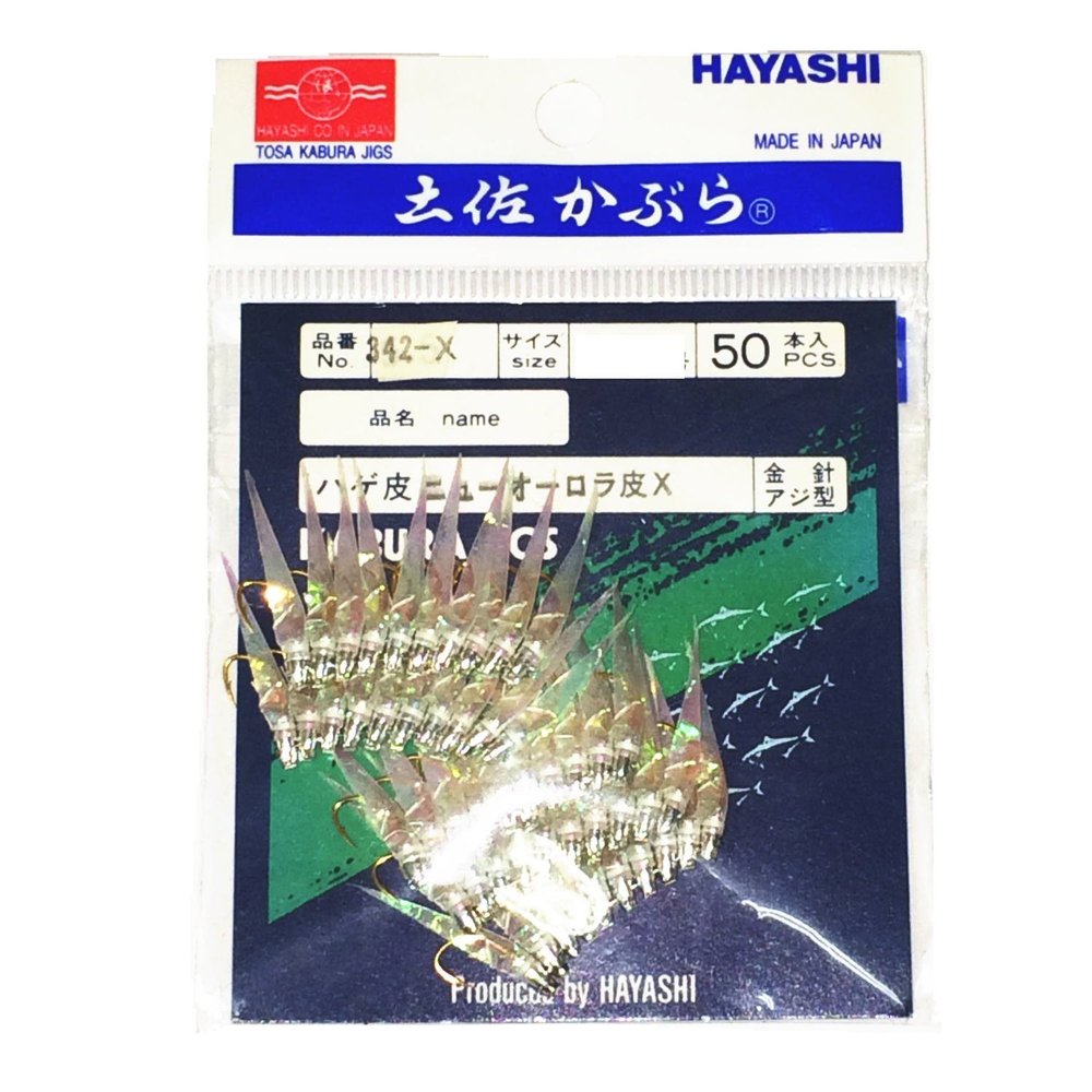 Hayashi Fishing Equipment Seisakusho, 50 Pieces, New Aurora Leather Horse Mackerel Mold, No. 14