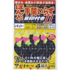 Gamakatsu II AI107 Hosoite with a Marker, No Hassle.