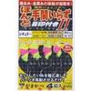 Gamakatsu II AI107 Hosoite with a Marker, No Hassle. view 1