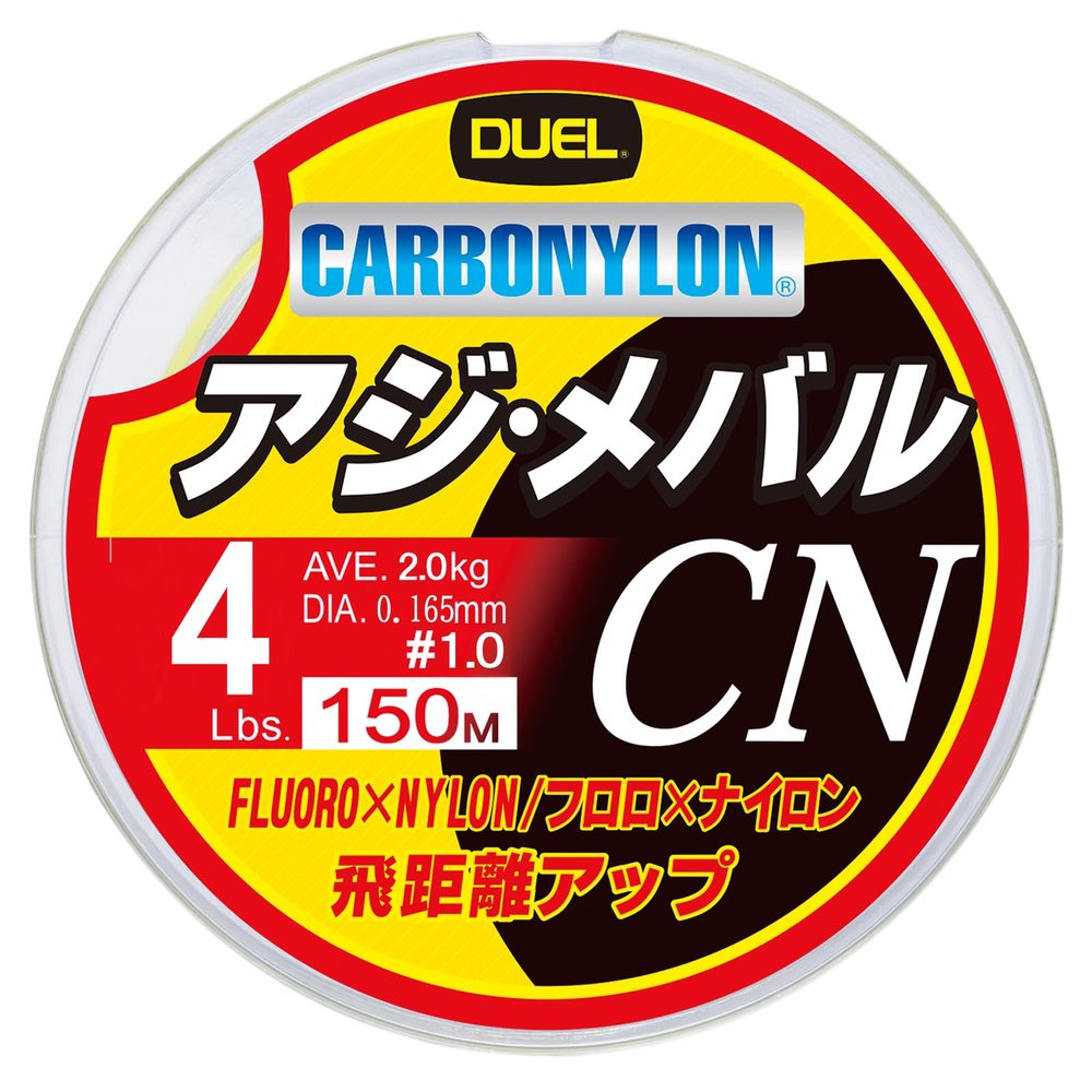 Duel / Hardcore Taste Rockfish CN 150m 4Lbs. [H3447]