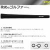 STM GR004 Golf Grip, STM Grip, M-1, Black, No Backline, Black view 4