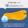 Rikio Fighter Shimebuto Black Jikatabi (Wide Calf Outdoor Tabi) (30.0 JP / 12 US Men) view 4