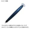 Palms AX-43HW Alexandra 43HW Lure, Ito view 3
