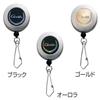 Gamakatsu GM2092 Pin-on Reel (Slim Type), Aurora view 2