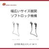 Showa Industries Dual Stand 24 W11 CP view 2