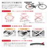 Showa Industries Dual Stand 24 W11 CP view 3