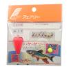 Fair Lee Chaya, yamabe 7 Genuine Widget Sleeve 3 # # # # view 1