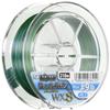 X-Braid Longfort Real Desitex WX8, 65.2 ft (210 m) Hanger Pack, No. 0.3 view 1