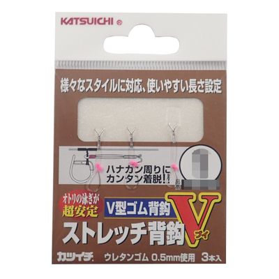 KATSUICHI Stretch Back Hook V 2 Fishing Hook