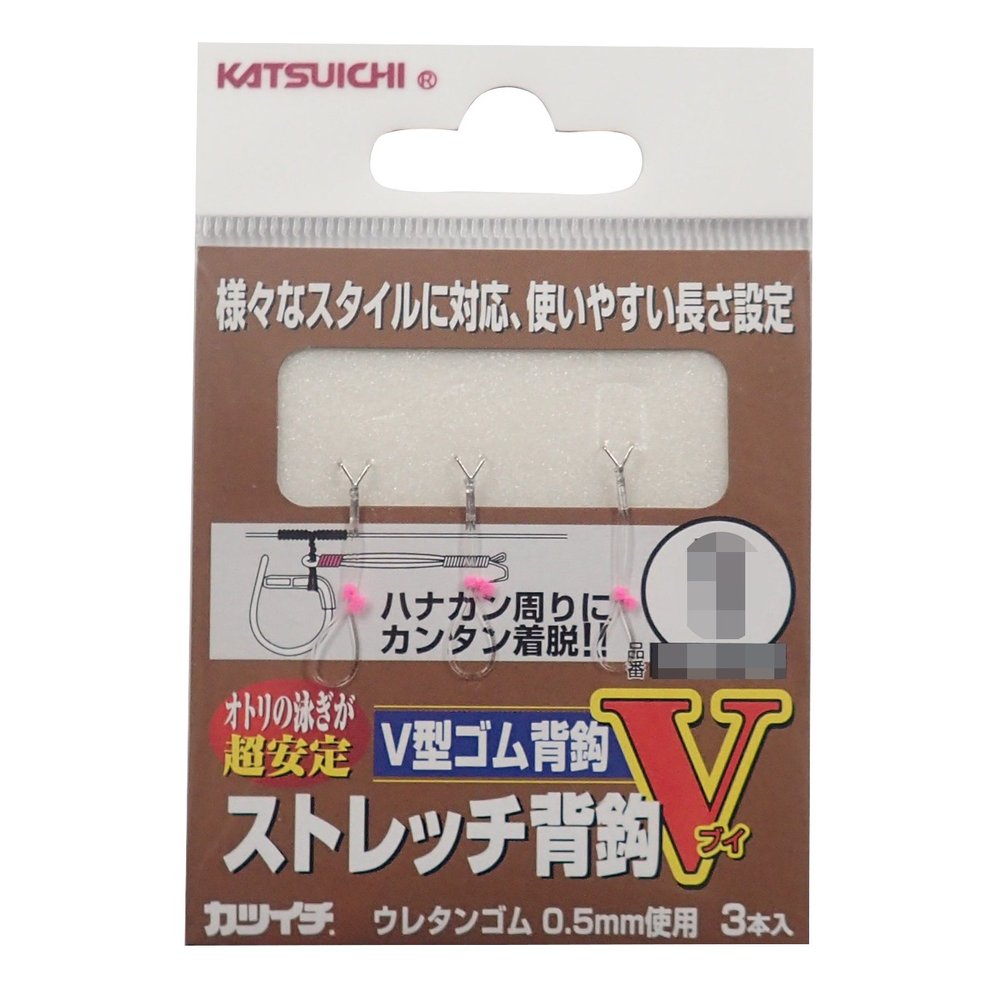 KATSUICHI Stretch Back Hook V 2 Fishing Hook