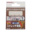 KATSUICHI Stretch Back Hook V 2 Fishing Hook view 1