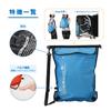 REEFTOURER() ReefTour RA0303 Waterproof Bag, Multi-functional Waterproof Bag, Dry Bag view 3