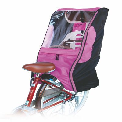 MARUTO Pocktable Rain and Wind Cover for Child Bike Seat