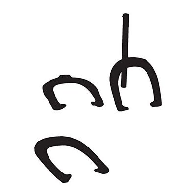 Horse Shoes - Vinyl Decal Sticker - 5.75" x 7.75" - Black