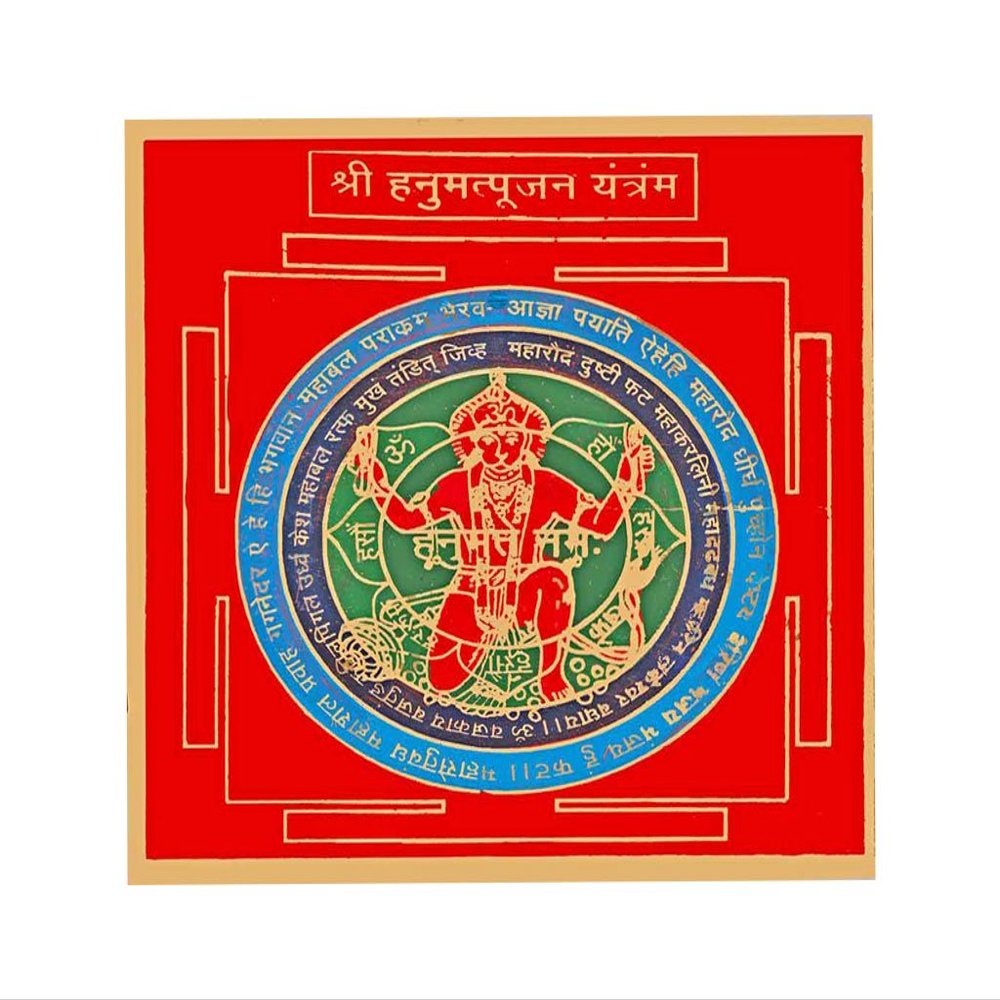 PowerFortunes Hanuman Yantra Talisman