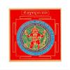 PowerFortunes Hanuman Yantra Talisman view 1