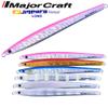 Majorcraft JPVL-150022CRUSHSILVER Jigpara Vertical 150g view 2
