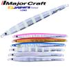 Majorcraft JPVL-200022CRUSHSILVER Jigpara Vertical 200g view 2