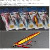 Marushin Fishing Gear (Dragon) Elegant Fugue, 0.2 oz (7 g) R.G (Red Gold) view 2