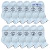 Yacht & Smith 12 Pairs Of Cotton Mid Size Ankle Socks Boys And Girls Bulk Value Pack Socks view 2