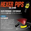 andro Table Tennis Rubber Tension System Chart Soft Rubber hekisa-pippusufo-su 112274 view 2