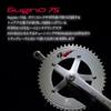 SUGINO SSG144 AA (NJS) W/Header 49S Chain Ring, Silver view 2