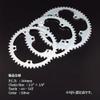 SUGINO SSG144 AA (NJS) W/Header 49S Chain Ring, Silver view 3