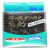 Uzaki Nissin Fuji Stream Tenkara Hook Bead Single Normal view 1