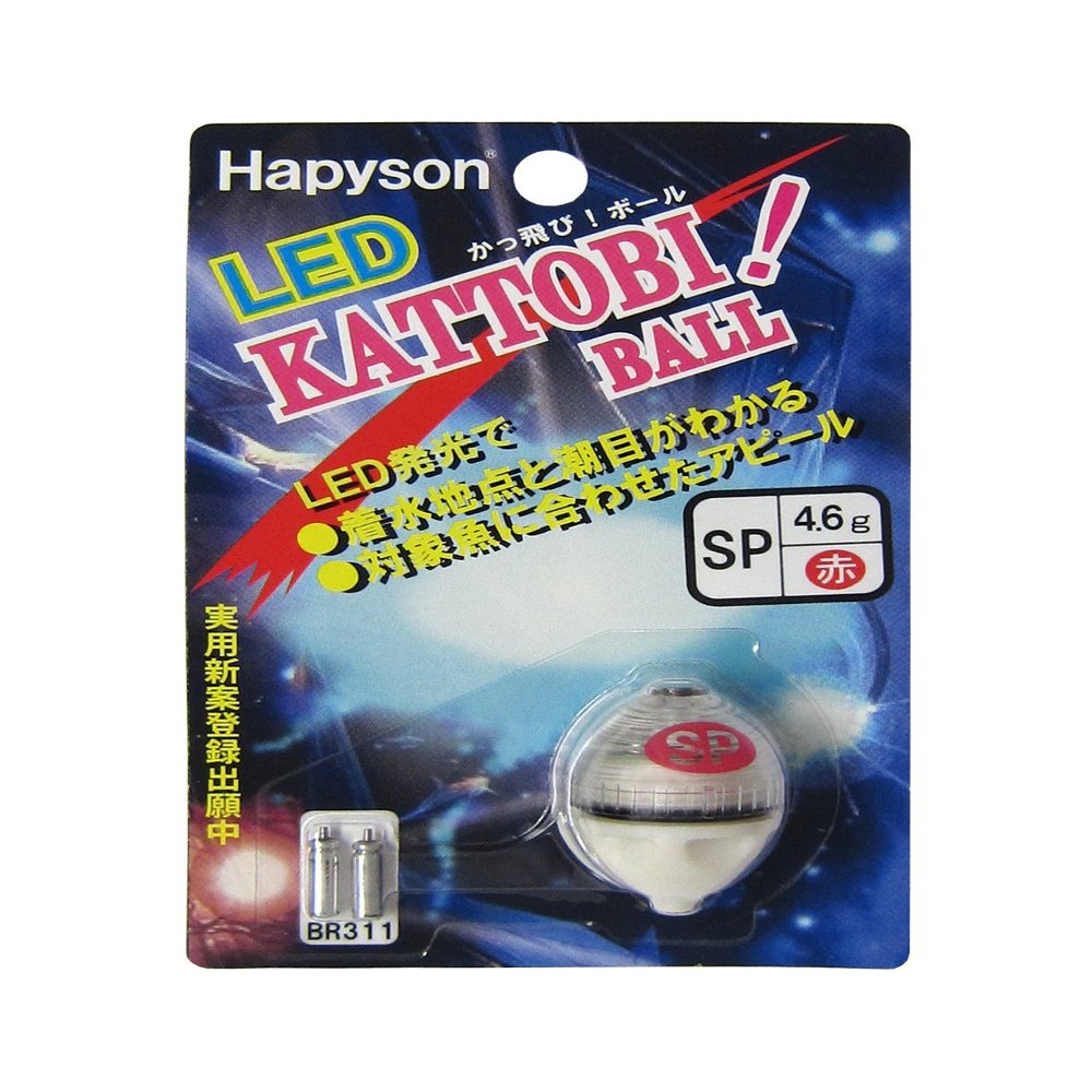 Hapison YF-300-R Squishy Ball, Suspended, Red