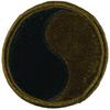 29th Infantry Division Patch (Subdued (BDU)) view 1