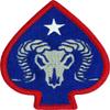 17th Sustainment Brigade Patch (Full Color) view 1