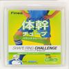 Finoa 22185 Training Tube, Shape Ring, Supervised by Katsuki Kiba, Ring, 23.6 inches (60 cm), Green view 2