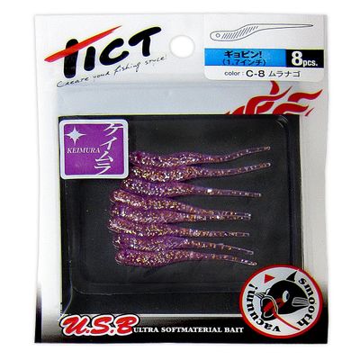 TICT C-8 Kyopin 1.7" Muranago