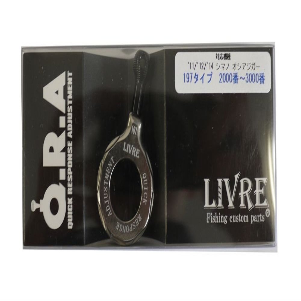 Livre (Coke) Reel Q. R. A 197 Type Titanium X Black. 8072