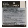 Evergreen Basuzairu flex hard HD 30lb view 2