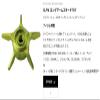 Daiwa SLP Works Drag SLPW Long Arm Star Rug for Right Bait Reel Lime Green Reel view 4