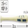 Unix Corporation DRN-533 Doraemon Wooden Bat, 27.6 inches (70 cm), 12.3 oz (350 g), Natural view 3