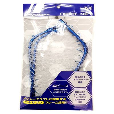 Major Craft MCHN-4M/BL Hexanet Landing Net, M, 4-Fold, Net Included, Ball Net Frame, Blue