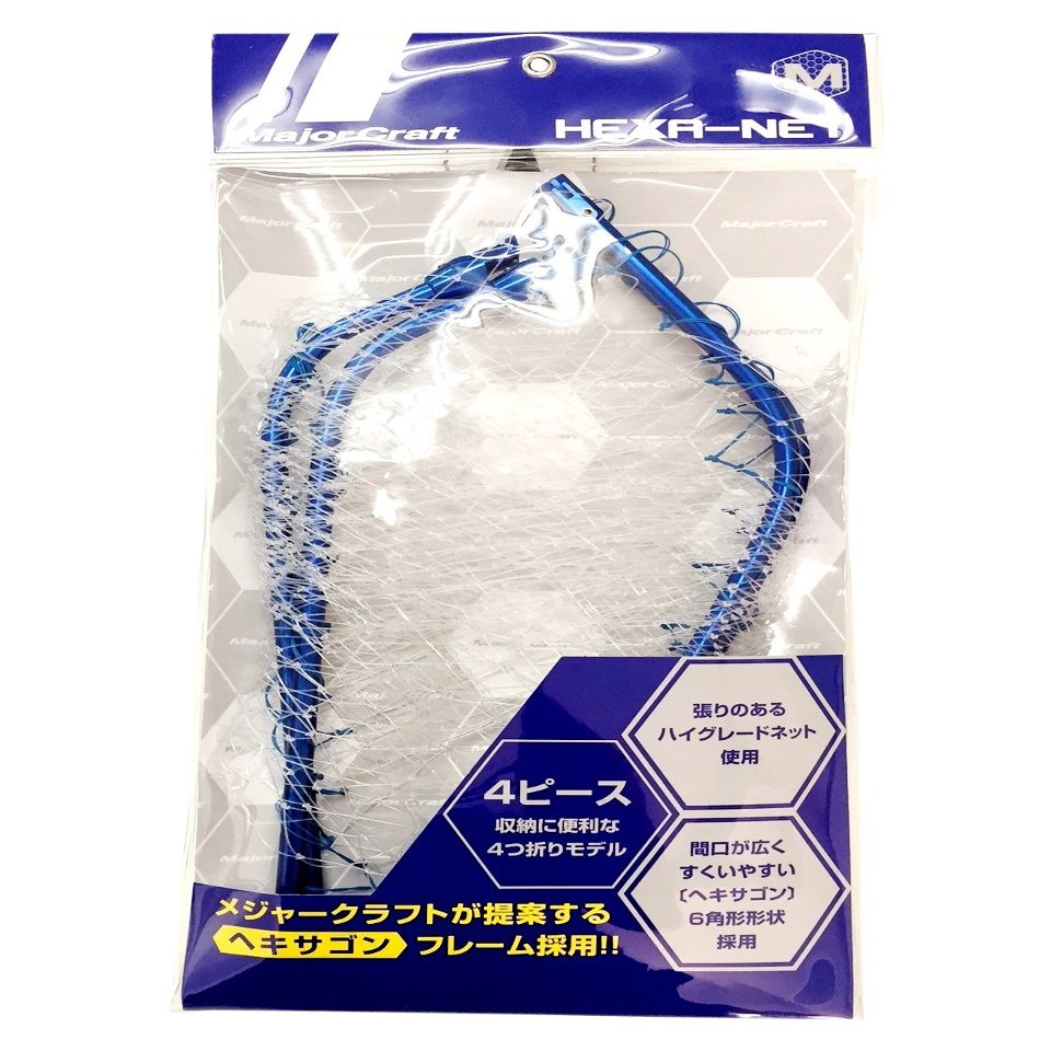 Major Craft MCHN-4M/BL Hexanet Landing Net, M, 4-Fold, Net Included, Ball Net Frame, Blue