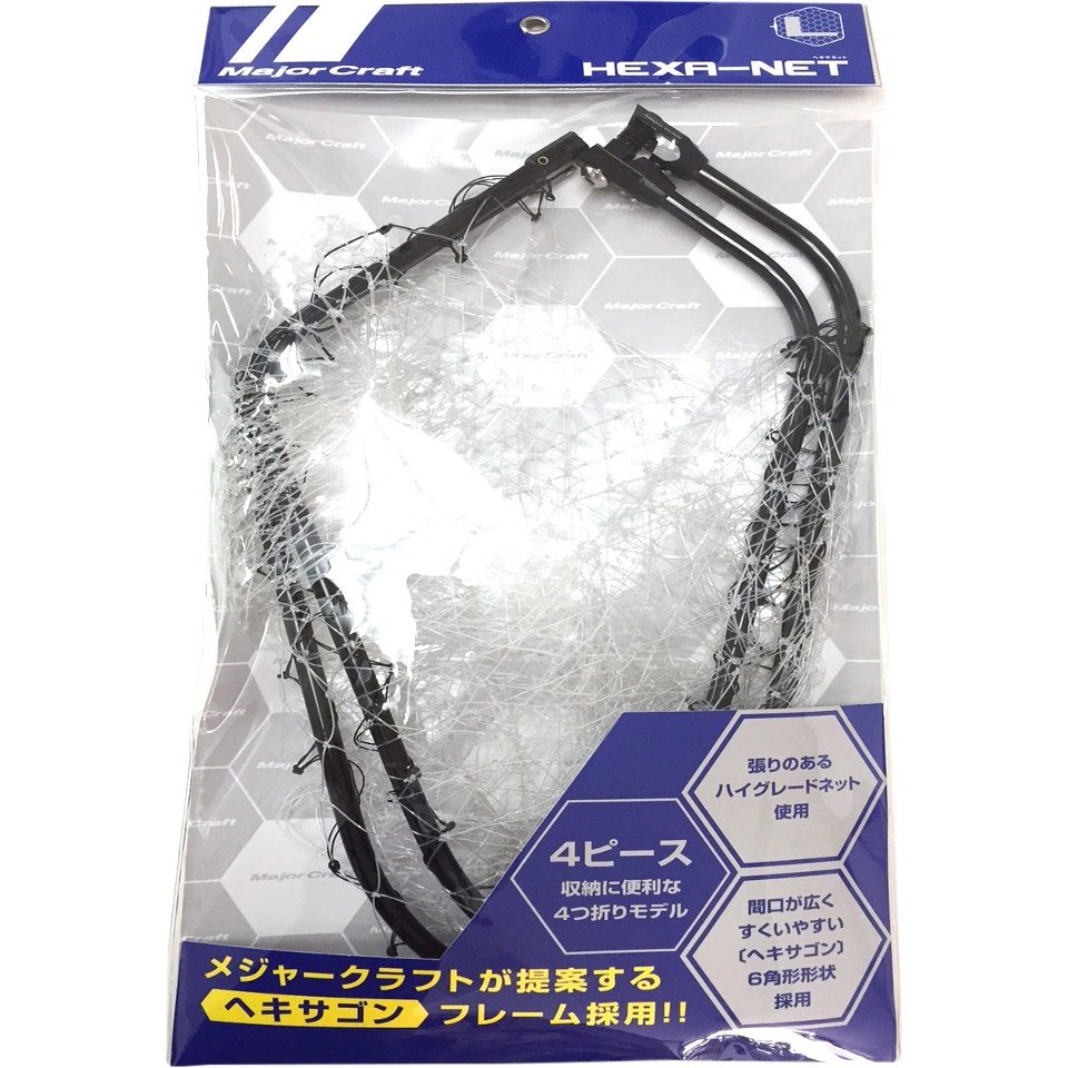 Major Craft MCHN-4L/BK Landing Net, Hexanet, L, 4-Fold, Net Included, Ball Net Frame, Black