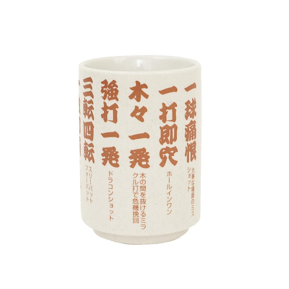 Hokshin Kouji WGOODS033 Golf Teacup 4 Characters