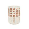  Hokshin Kouji WGOODS033 Golf Teacup 4 Characters view 1