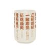  Hokshin Kouji WGOODS033 Golf Teacup 4 Characters view 2