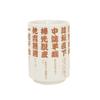  Hokshin Kouji WGOODS033 Golf Teacup 4 Characters view 3