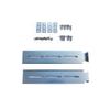 INTER TECH Telescopic Rail Set view 2