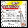 ZAP Eye Shot 21g view 3