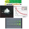 Toho Sangyo Luminous Ball Hard Value 8H Green No. 3 view 2