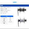 Shimano Unisex's HBRS400A Bike Parts, Other, One Size view 2