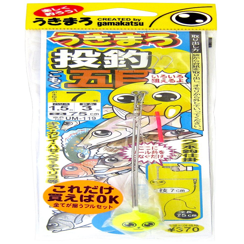 Gamakatsu UM-119 Ukimaro Fishing Gomoku 7-1.5