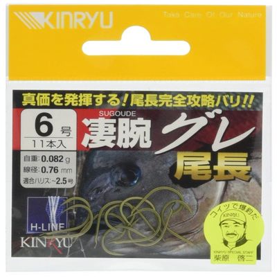 Gold Dragon Super Arm Gray Tail Length Hook Stealth Green No. 6 Fishing Hook